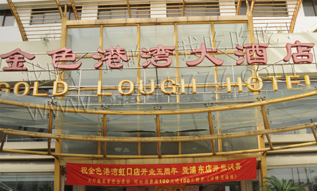 海西海西金色港湾宣传片制作案例